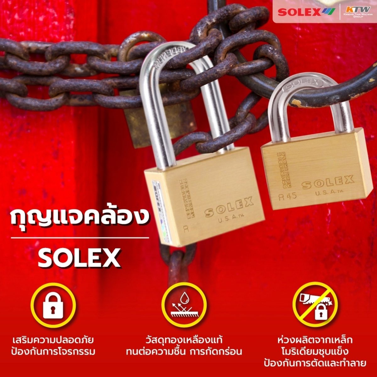 กุญแจคล้อง รุ่น SL99 คอสั้น 40 MM