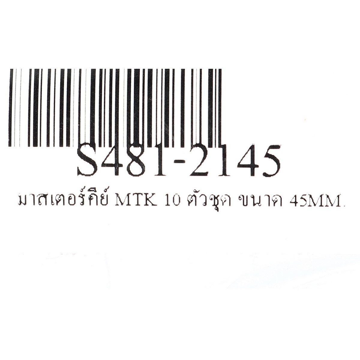 มาสเตอร์คีย์ MTK 10 ตัวชุด ขนาด 45MM.