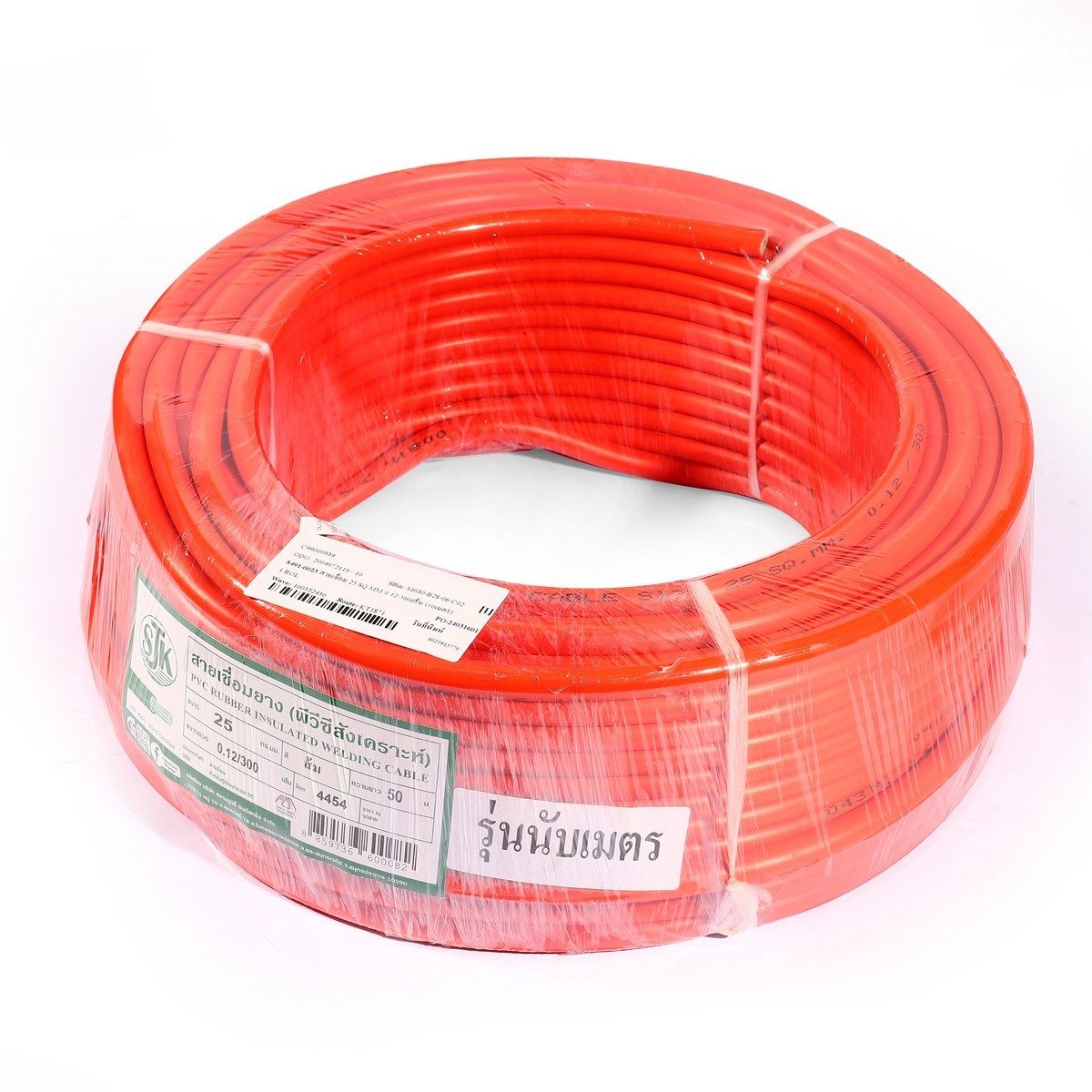SJK สายเชื่อม สีส้ม ขนาด 25 SQ.MM ขนาดทองแดง 0.12 มม. ทองแดง 300 เส้น ความยาว 50 เมตร (เอส เจ เค)
