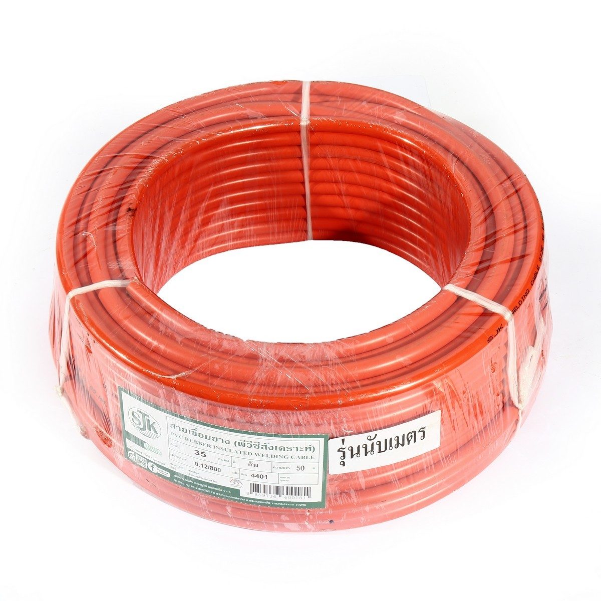 SJK สายเชื่อม สีส้ม ขนาด 35 SQ.MM ขนาดทองแดง 0.12 มม. ทองแดง 800 เส้น ความยาว 50 เมตร (เอส เจ เค)