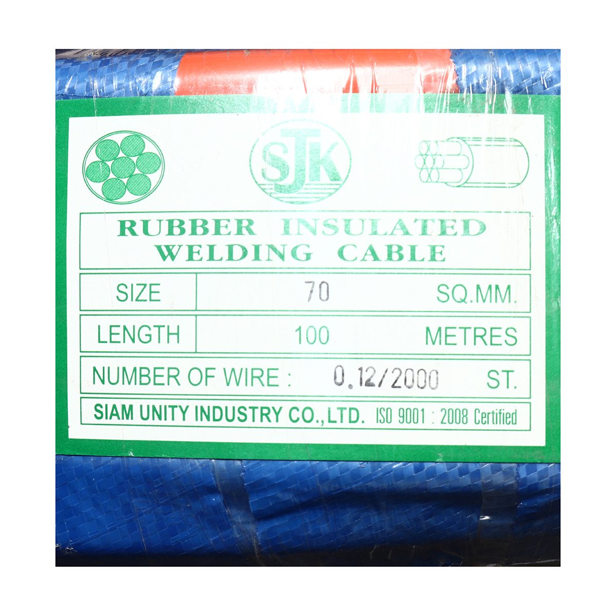 SJK สายเชื่อม สีส้ม ขนาด 70 SQ.MM ขนาดทองแดง 0.12 มม. ทองแดง 2,000 เส้น ความยาว 100 เมตร (เอส เจ เค)