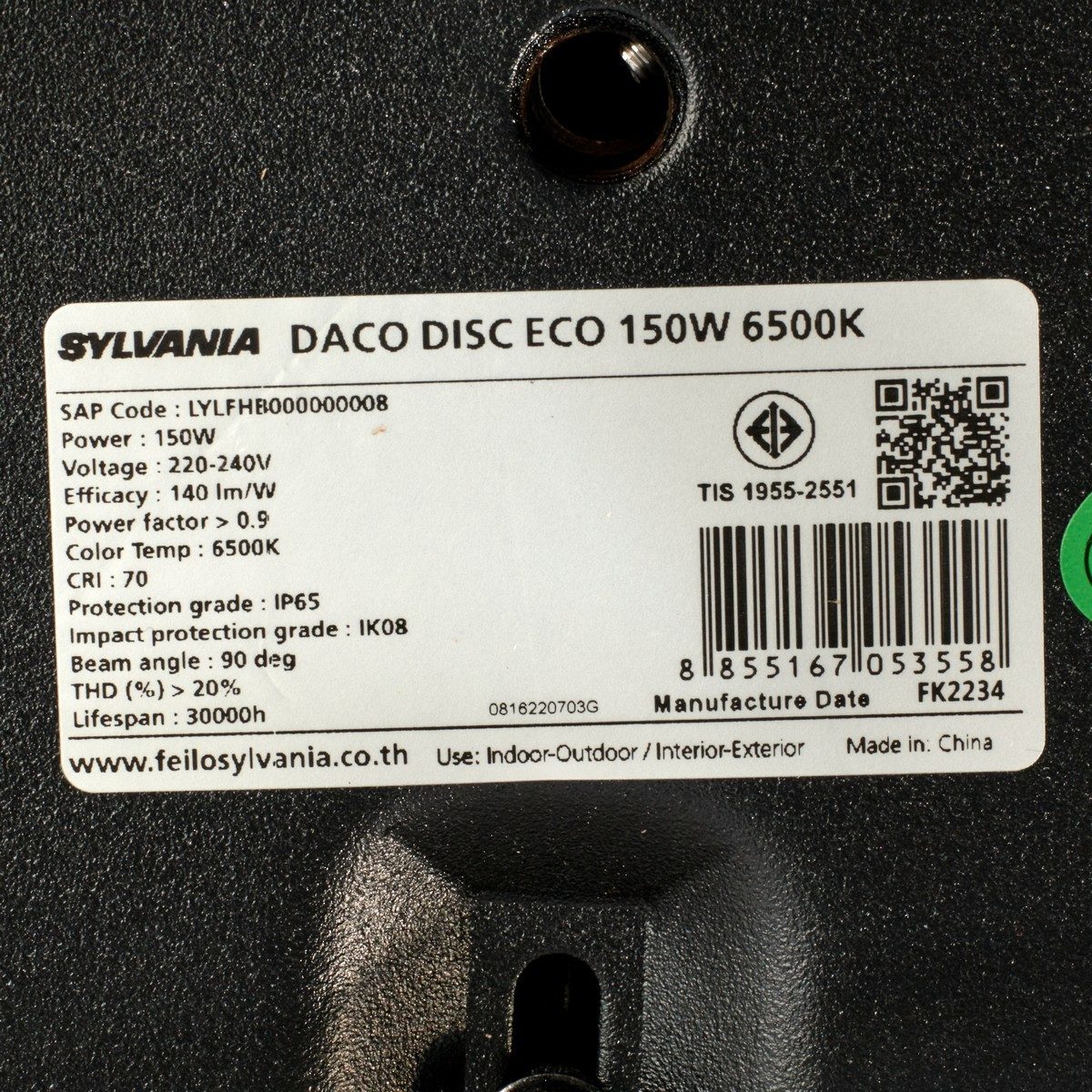 SYLVANIA โคมไฟไฮเบย์ LED กำลังไฟ 150 วัตต์ สีเดย์ไลท์ พร้อมโซ่ยาว 1 เมตร รุ่น DACO DISC ECO ความสว่าง 21,000 ลูเมน อายุการใช้งาน 30,000 ชม. 