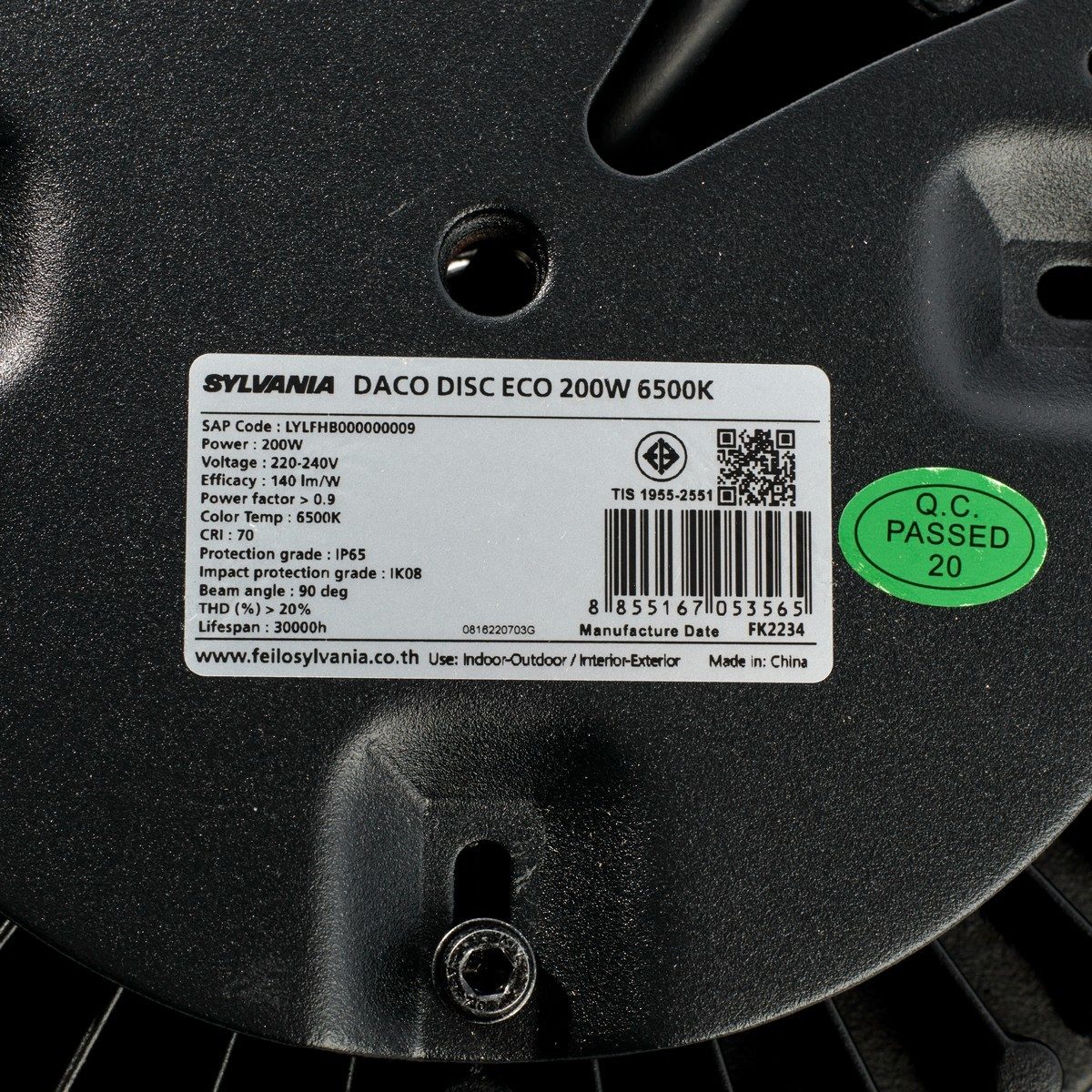SYLVANIA โคมไฟไฮเบย์ LED กำลังไฟ 200 วัตต์ สีเดย์ไลท์ พร้อมโซ่ยาว 1 เมตร รุ่น DACO DISC ECO ความสว่าง 28,000 ลูเมน อายุการใช้งาน 30,000 ชม. 