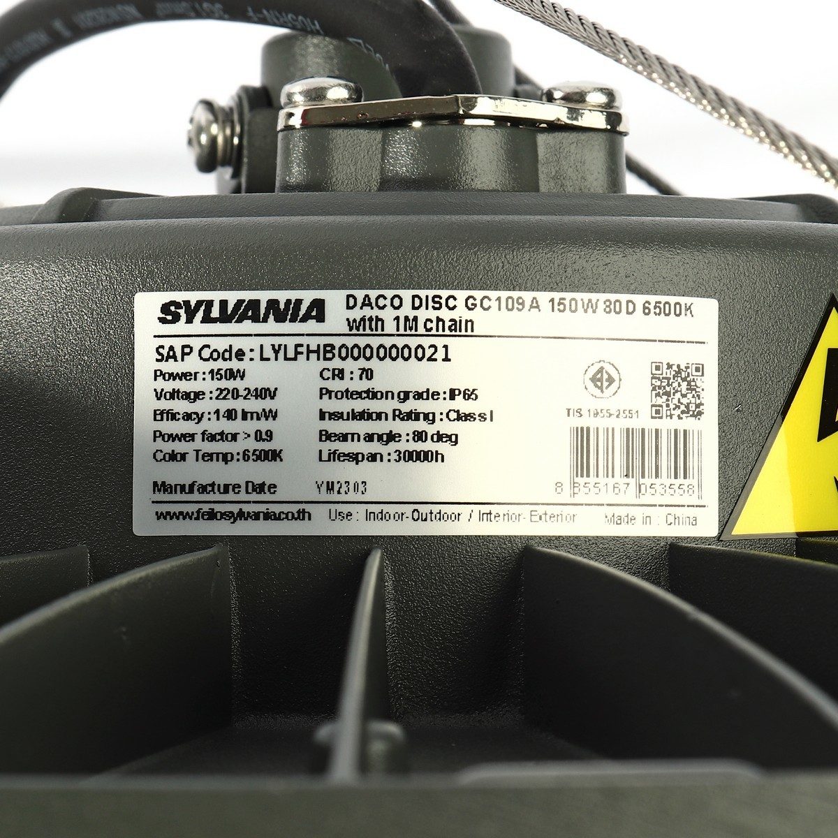 SYLVANIA โคมไฟไฮเบย์ LED 150 วัตต์ สีเดย์ไลท์ รุ่น DACO DISC GC109A ค่าความสว่าง 28,000 ลูเมน อายุการใช้งาน 30,000 ชั่วโมง พร้อมโซ่ยาว 1 เมต