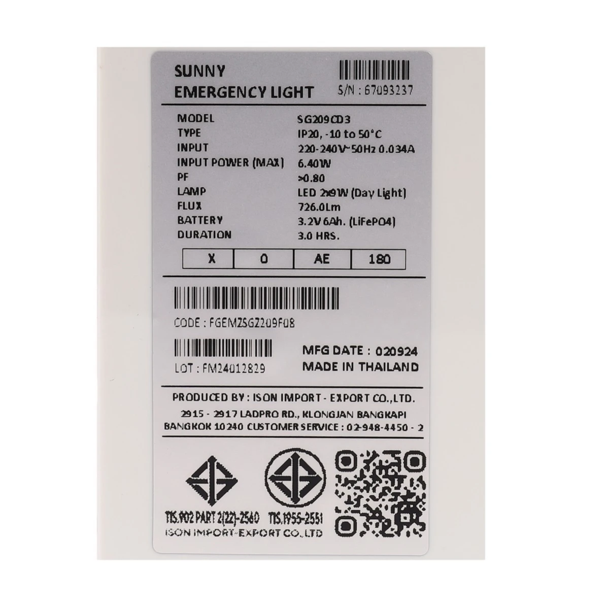 SUNNY โคมไฟฉุกเฉินพร้อมรีโมท แสงขาว กำลังไฟ 9 วัตต์ รุ่น SG209CD3 ความสว่าง 726 ลูเมน อายุการใช้งาน 50,000 ชั่วโมง สำรองไฟนาน 3 ชั่วโมง (ซัน