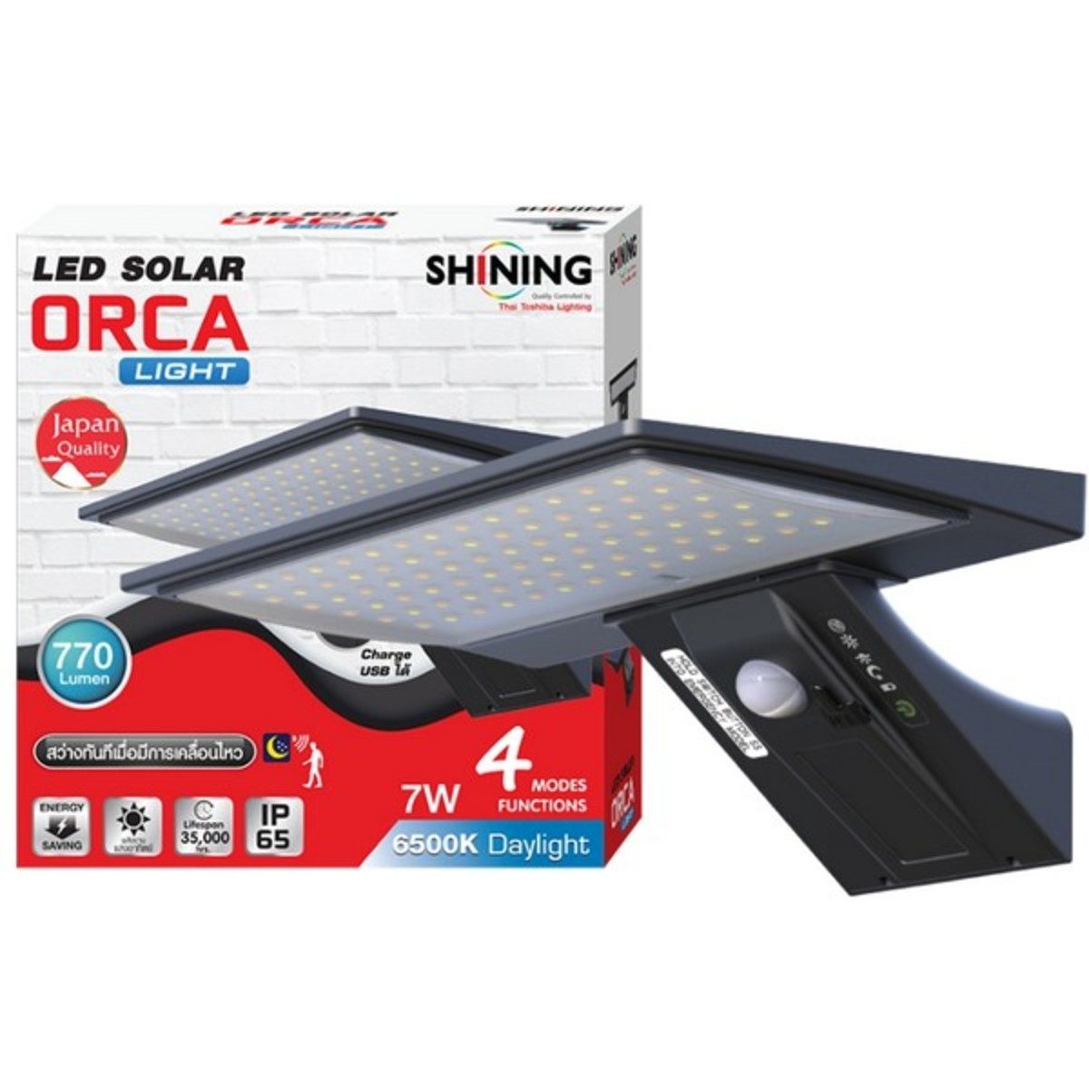 SHINING โคมไฟติดผนัง LED Solar รุ่น ORCA Light กำลังไฟ 7 วัตต์ แสงเดย์ไลท์ ความสว่างสูงถึง 770 ลูเมน รองรับการชาร์จ USB อายุการใช้งาน 35,000