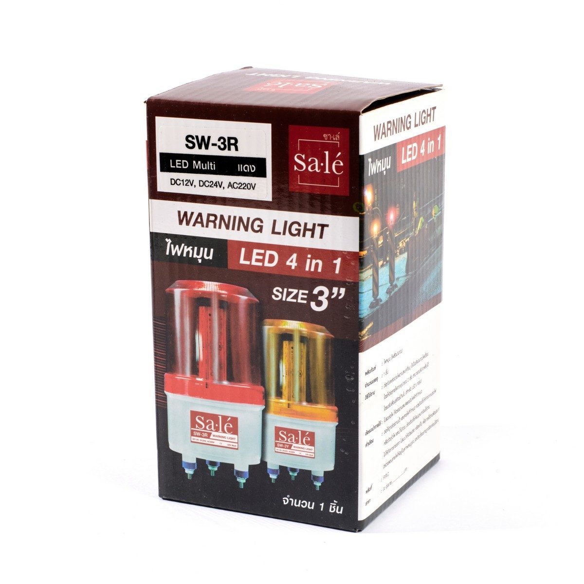 SA LE ไฟหมุนสีแดง LED 4in1 ขนาด 3 นิ้ว รุ่น SW-3R ปรับแสงได้ 4 รูปแบบ กระพริบช้า, เร็ว, ไฟนิ่ง และไฟหมุนรอบตัว รองรับระบบไฟได้หลายแบบในตัวเด