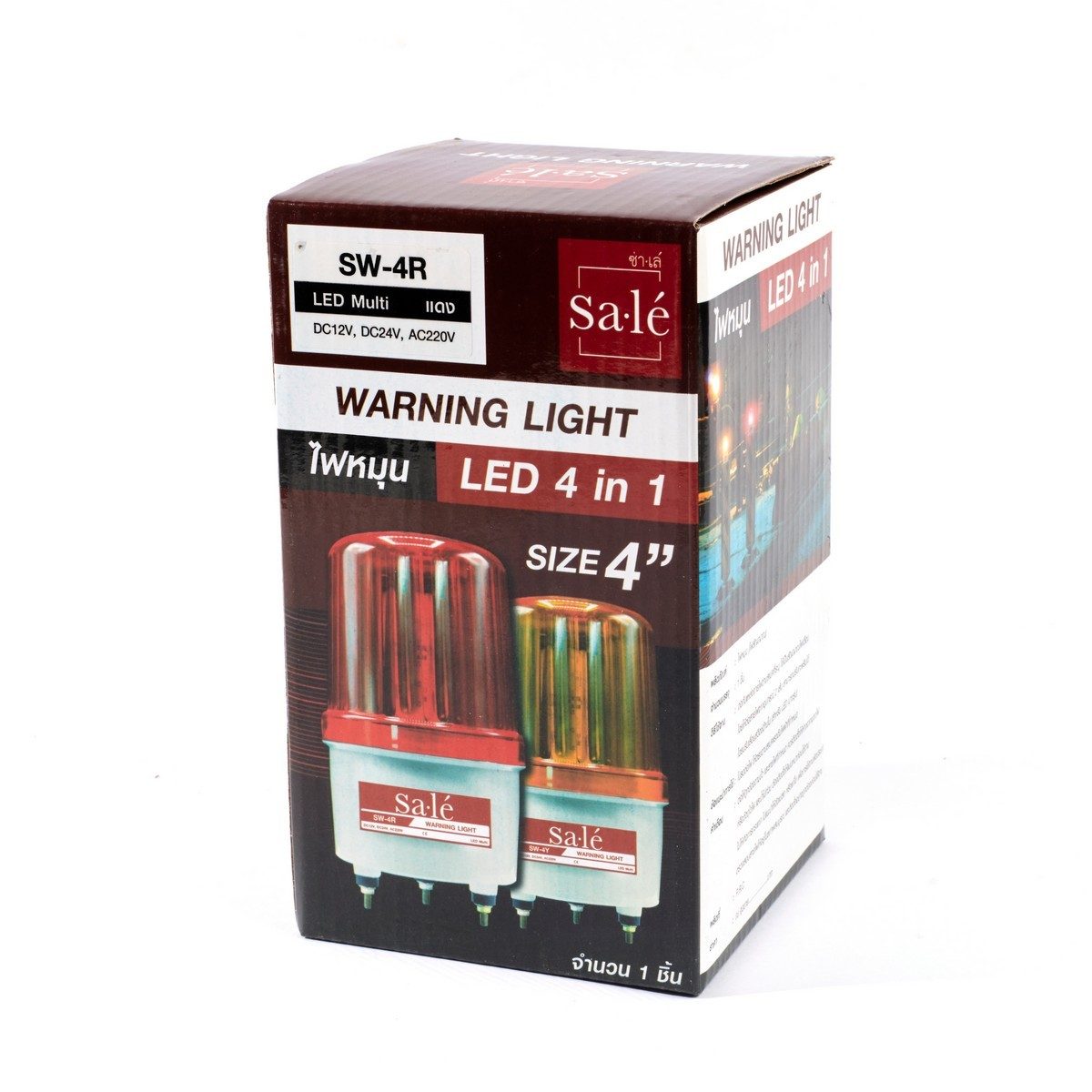 SA LE ไฟหมุนสีแดง LED 4in1 ขนาด 4 นิ้ว รุ่น SW-4R ปรับแสงได้ 4 รูปแบบ กระพริบช้า, เร็ว, ไฟนิ่ง และไฟหมุนรอบตัว รองรับระบบไฟได้หลายแบบในตัวเด
