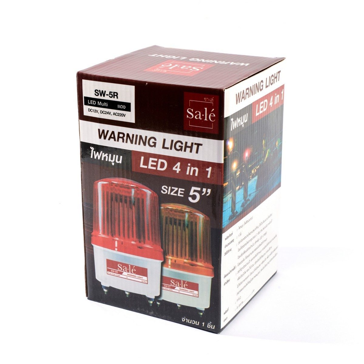SA LE ไฟหมุนสีแดง LED 4in1 ขนาด 5 นิ้ว รุ่น SW-5R ปรับแสงได้ 4 รูปแบบ กระพริบช้า, เร็ว, ไฟนิ่ง และไฟหมุนรอบตัว รองรับระบบไฟได้หลายแบบในตัวเด