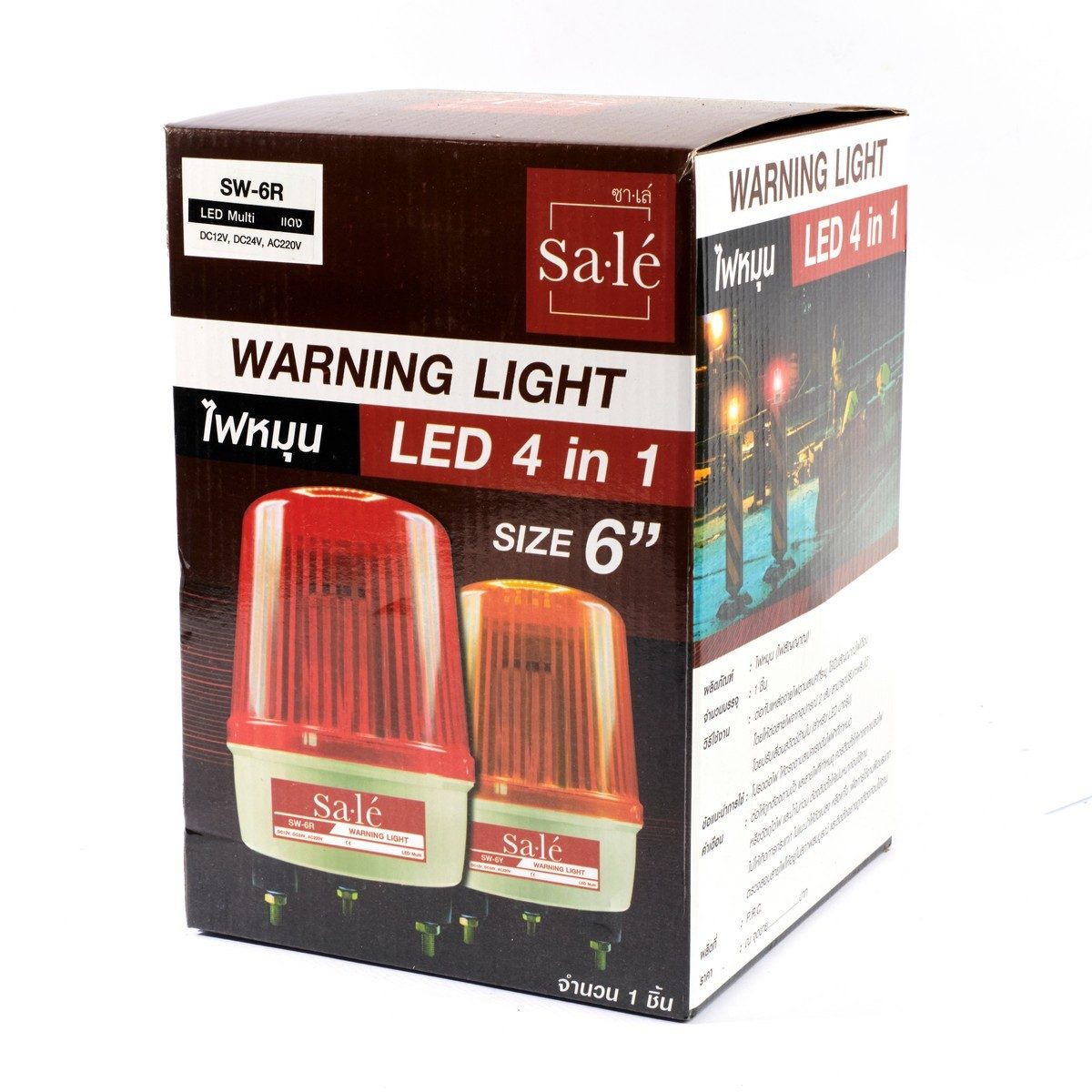 SA LE ไฟหมุนสีแดง LED 4in1 ขนาด 6 นิ้ว รุ่น SW-6R ปรับแสงได้ 4 รูปแบบ กระพริบช้า, เร็ว, ไฟนิ่ง และไฟหมุนรอบตัว รองรับระบบไฟได้หลายแบบในตัวเด