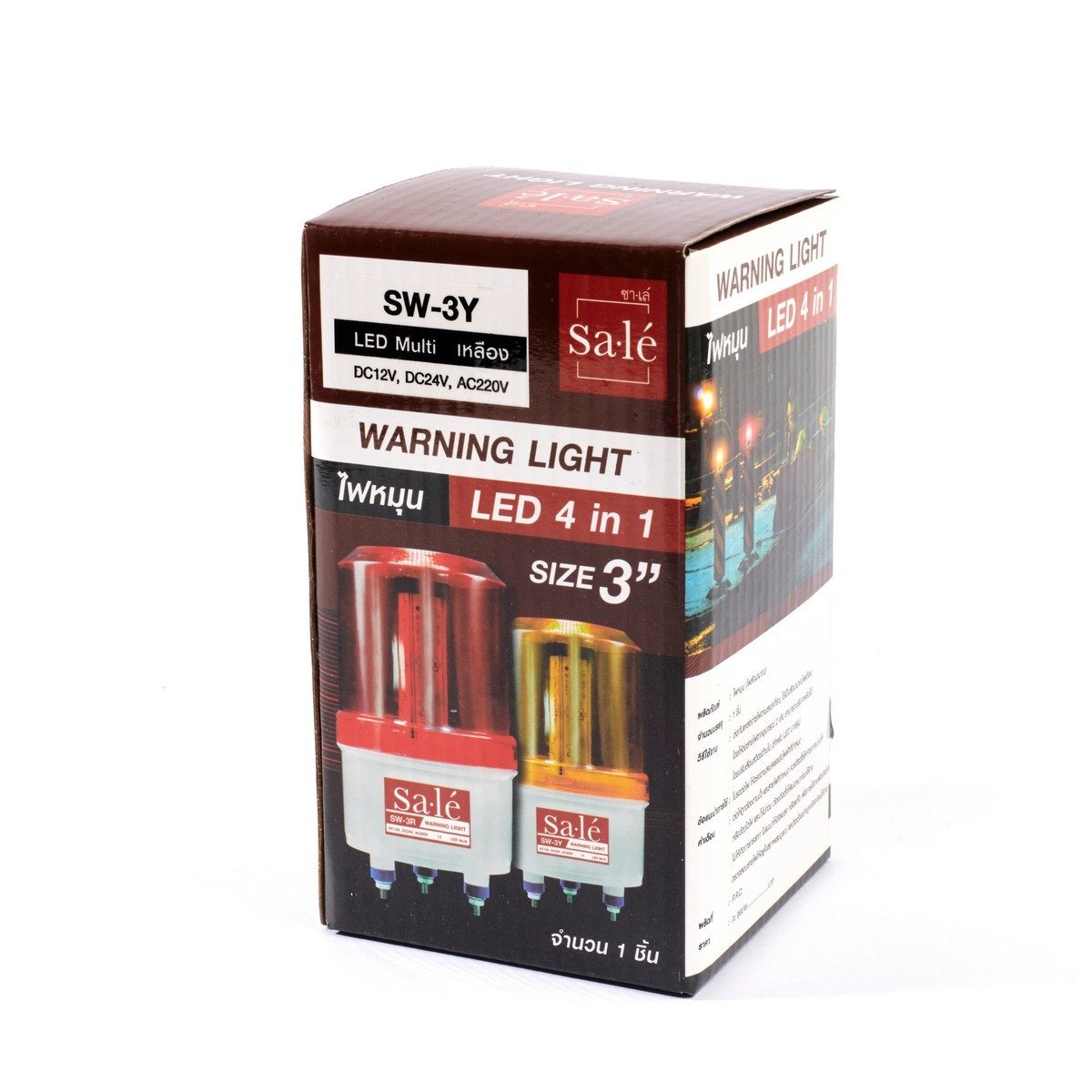 SA LE ไฟหมุนสีเหลือง LED 4in1 ขนาด 3 นิ้ว รุ่น SW-3Y ปรับแสงได้ 4 รูปแบบ กระพริบช้า, เร็ว, ไฟนิ่ง และไฟหมุนรอบตัว รองรับระบบไฟได้หลายแบบในตั