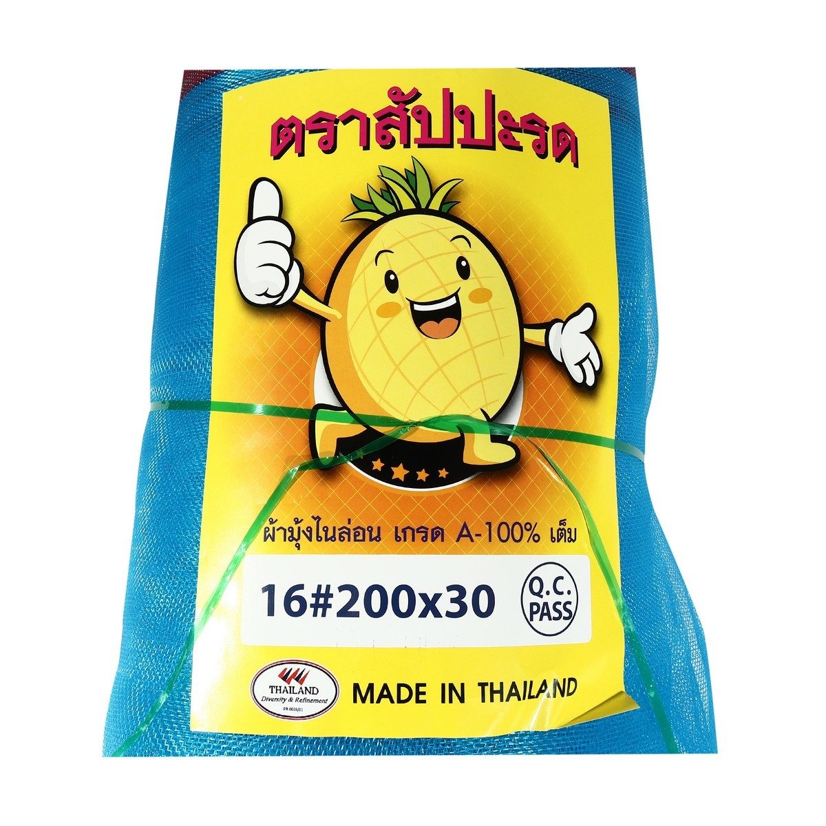 SAPPAROD ผ้ามุ้งไนล่อนสีฟ้า 16 ตา ขนาด 200 ซม. X 30 หลา (2.0 X 27 เมตร) เหมาะกับงานเกษตรกรรม และการประมง (ตราสัปปะรด)