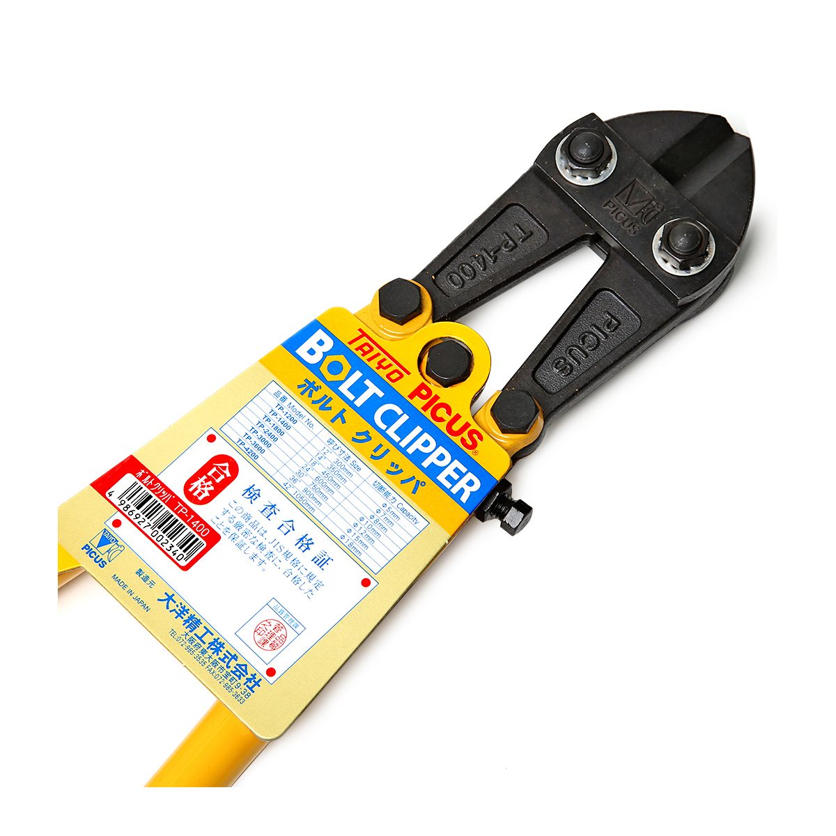 กรรไกรตัดเหล็ก TP-1400 14 นิ้ว