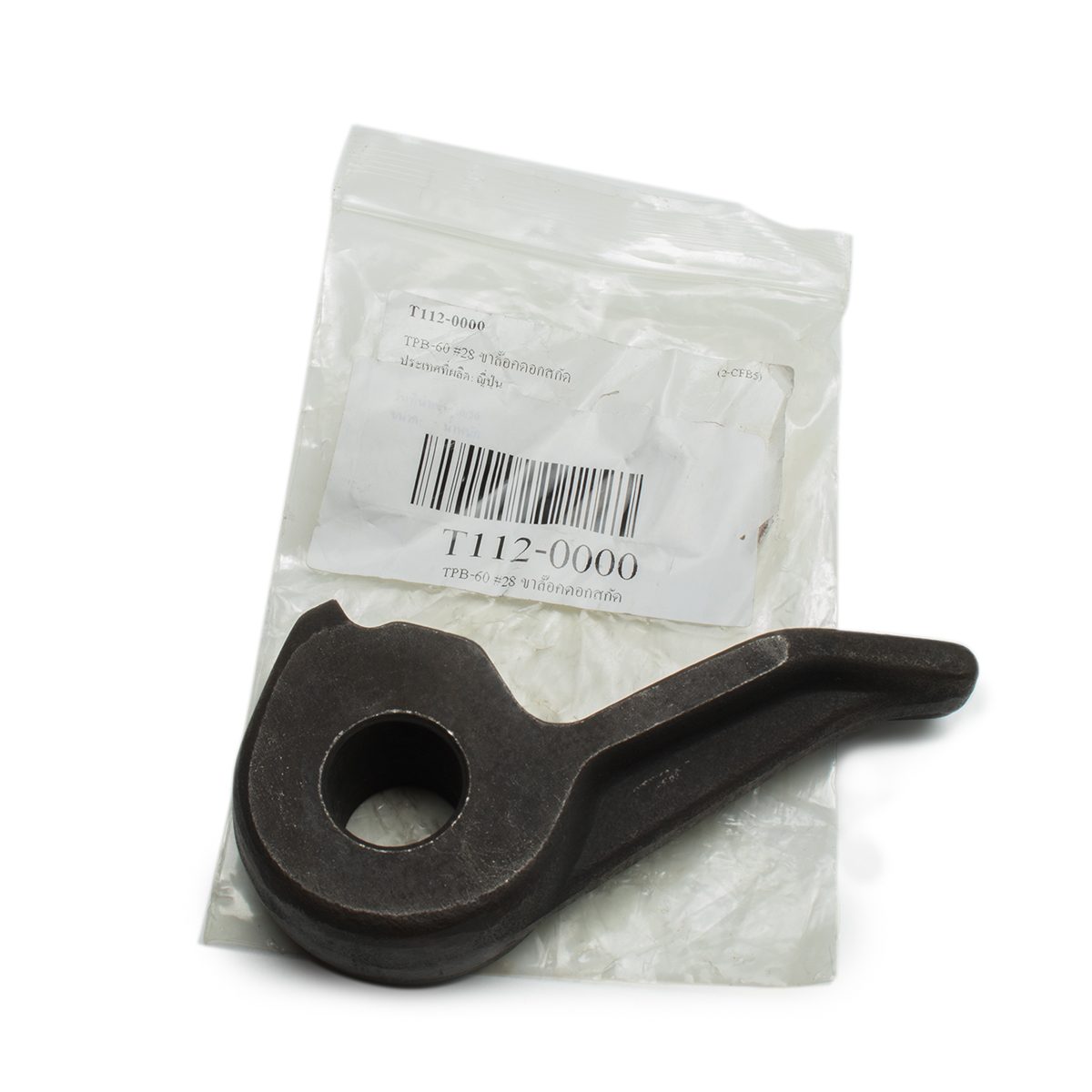 TPB-60 #028 STEEL RETAINER