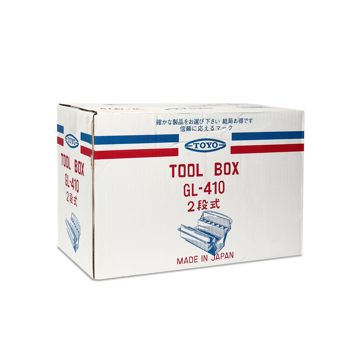 GL-350 กล่องเครื่องมือ 2 ชั้น