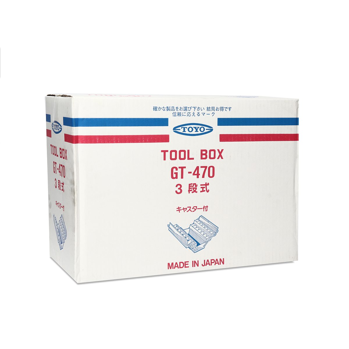 GT-470 กล่องเครื่องมือ 3 ชั้น