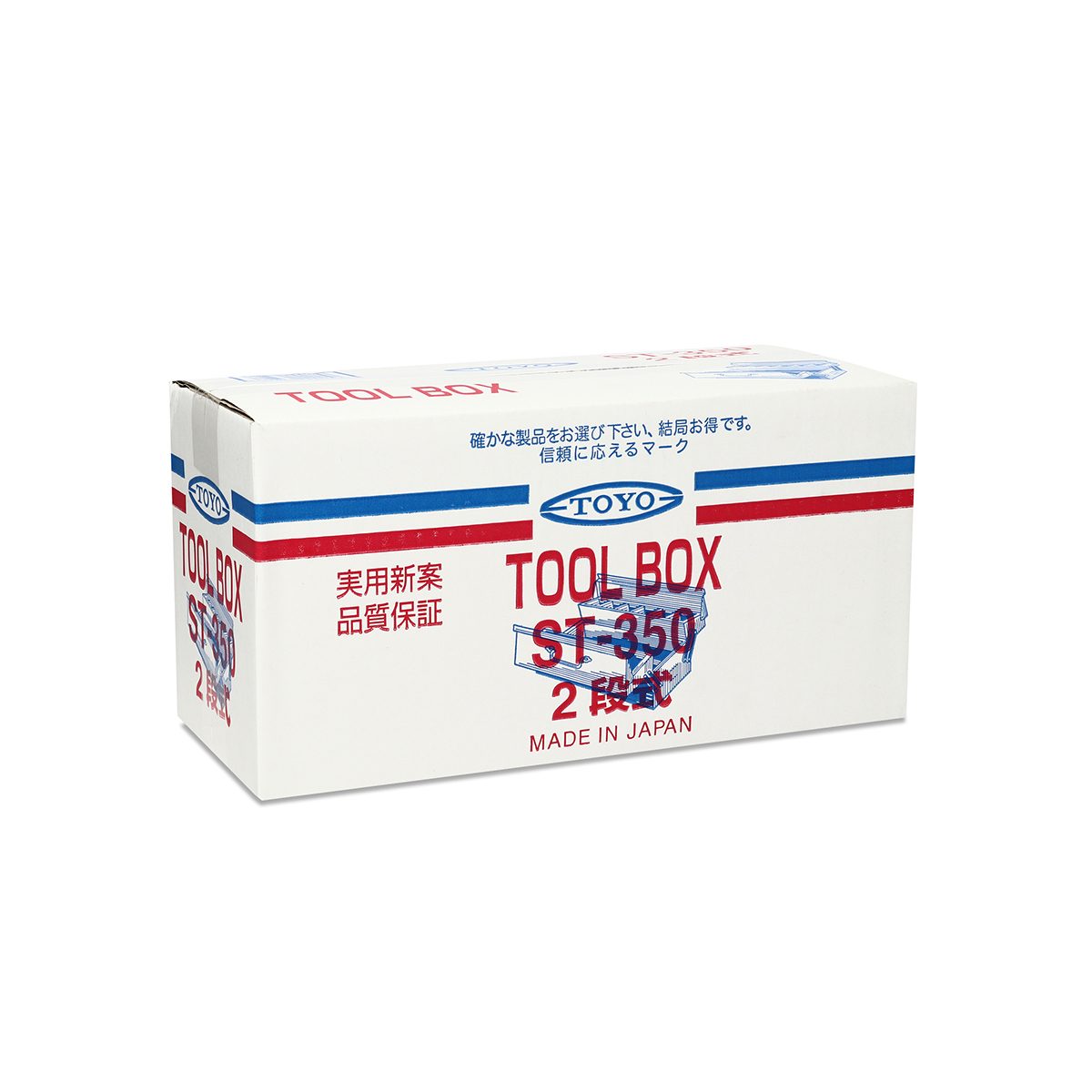 ST-350 กล่องเครื่องมือ 2 ชั้น