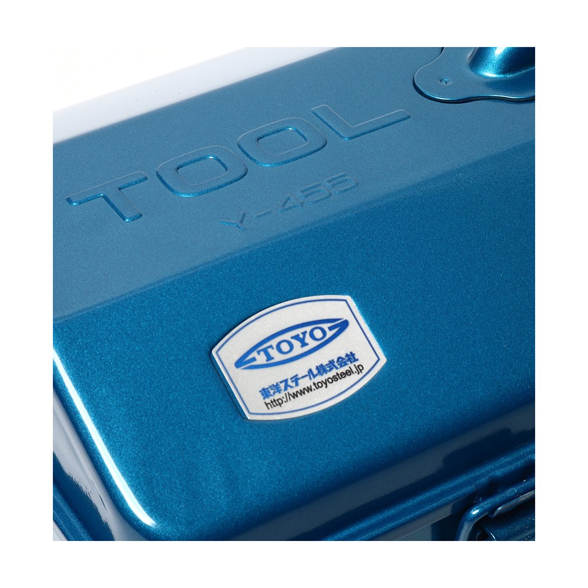 Y-455 กล่องเครื่องมือ