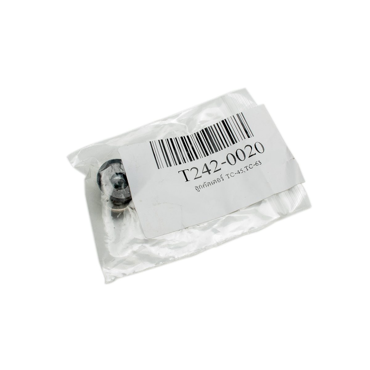 ลูกคัตเตอร์ TC-45,TC-63