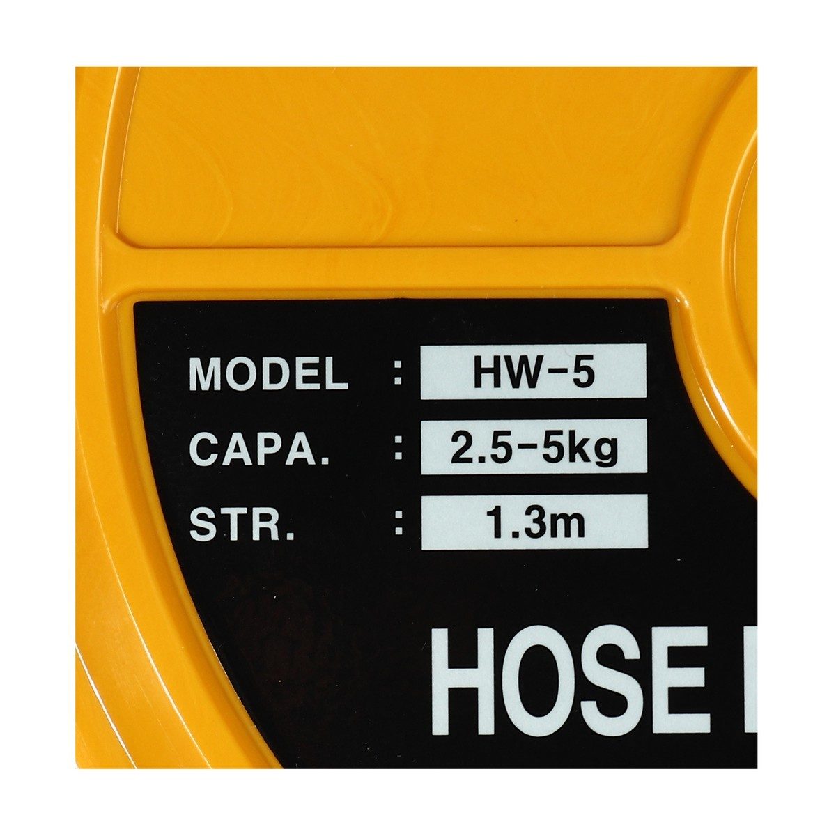 รอกสปริงแบบสายลม HW-5