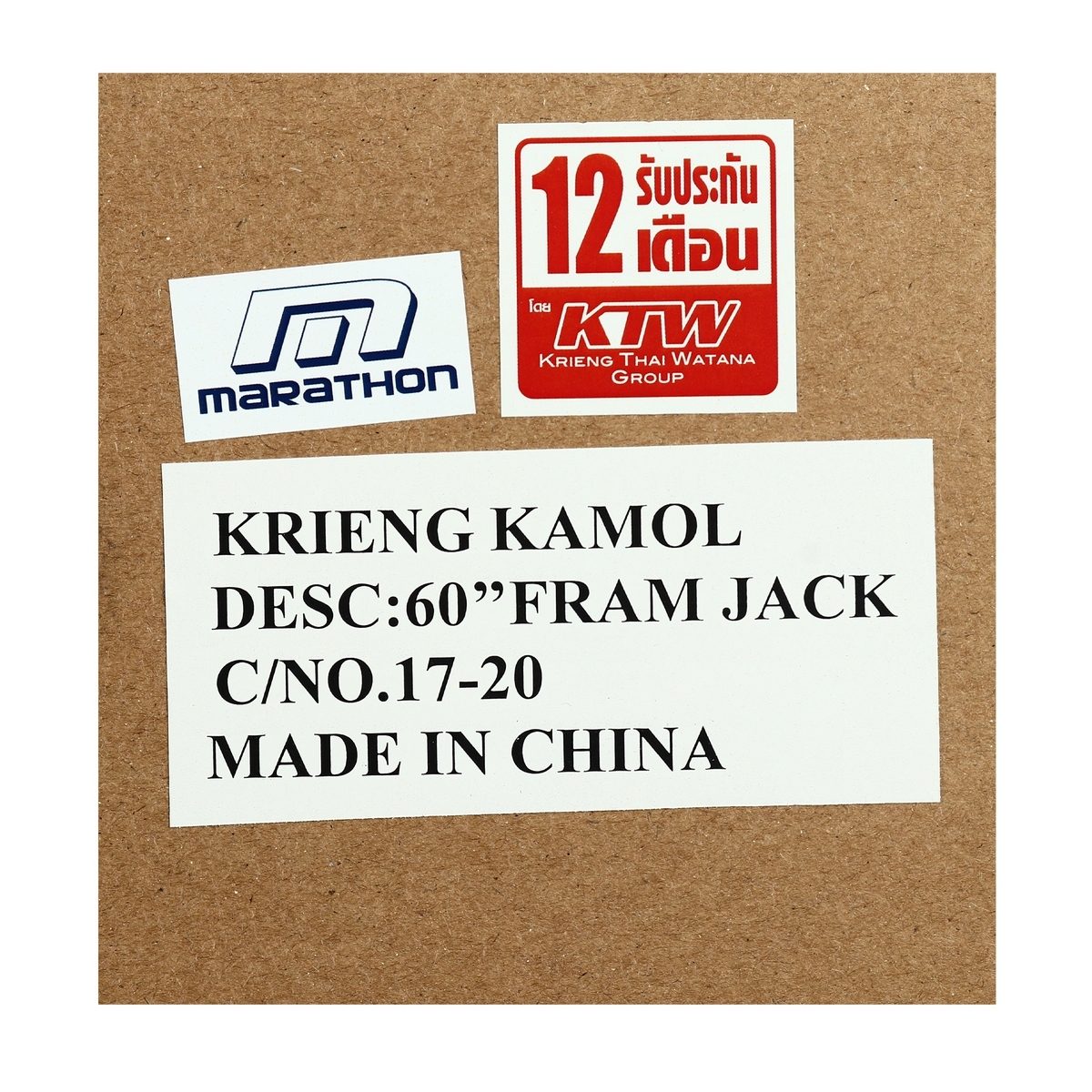 MARATHON แม่แรงไฮลิฟท์แจ็ค ขนาด 60 นิ้ว (ฟาร์มแจ็ค) รุ่น TRA8605 รับน้ำหนักได้ 3 ตัน ยกสูงต่ำสุด 125 มม. ยกสูงสุด 1,330 มม. (มาราธอน)