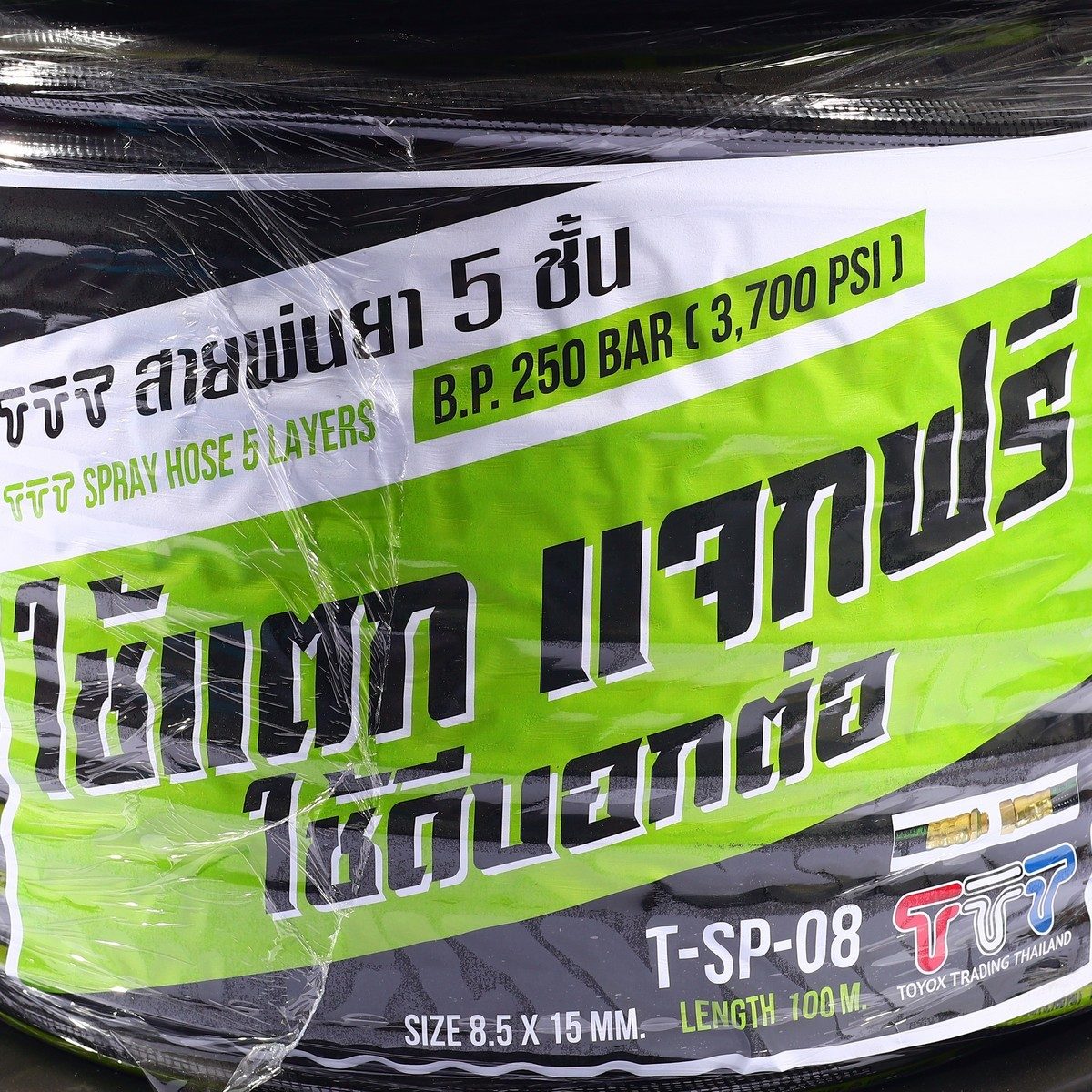 TSP08-100 สายพ่นยา 5 ชั้น 5/16" 100 ม.