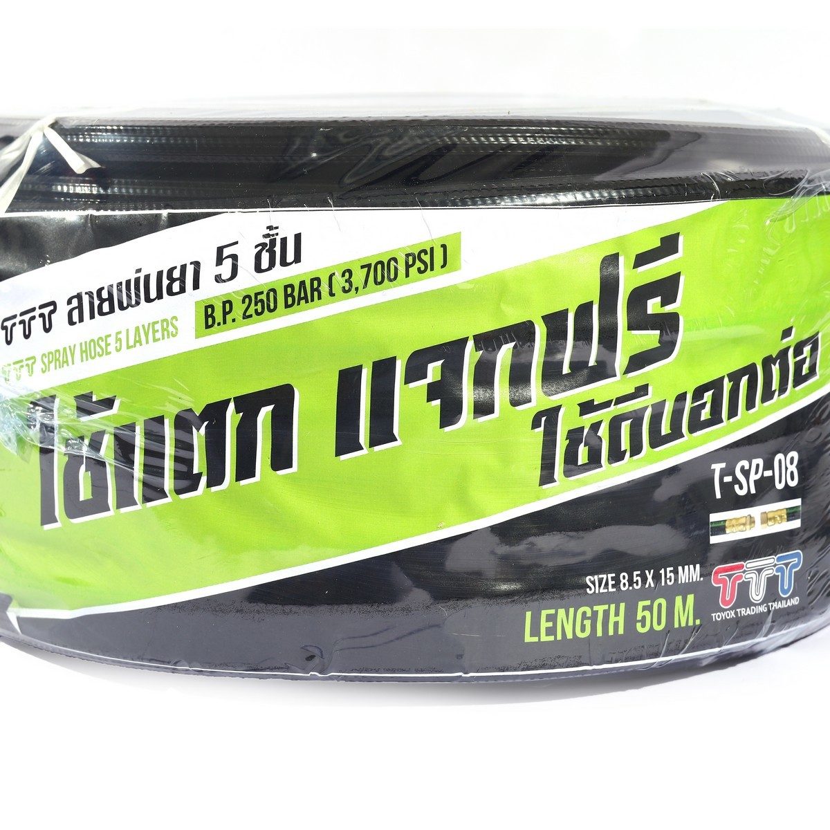 TSP08-50 สายพ่นยา 5 ชั้น 5/16" 50 ม.
