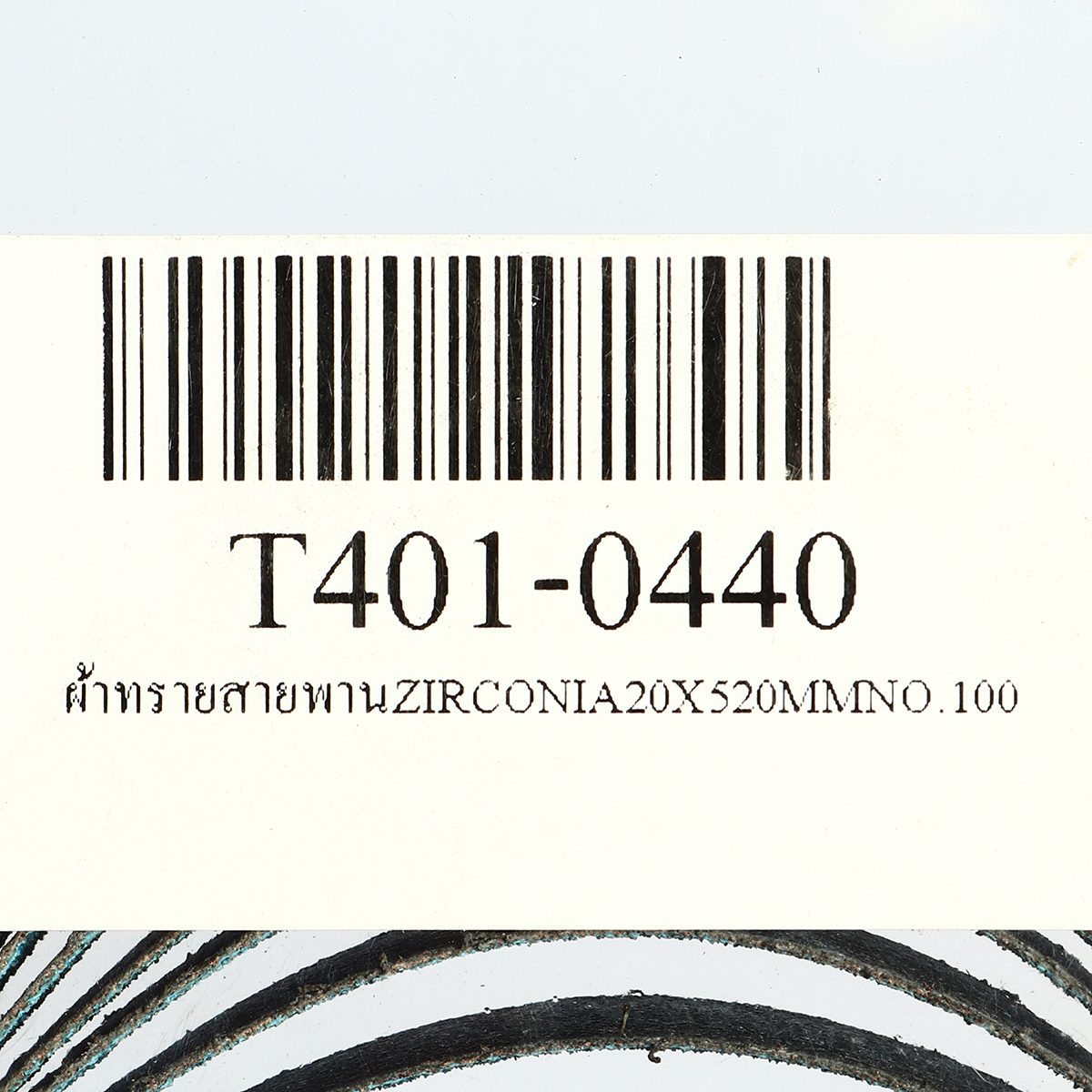 TOA ผ้าทรายสายพาน #100 ขนาด 20 x 520 มม. รุ่น SHARK เม็ดทราย Zirconia เหมาะสำหรับงานขัด ลบคม (ทีโอเอ)