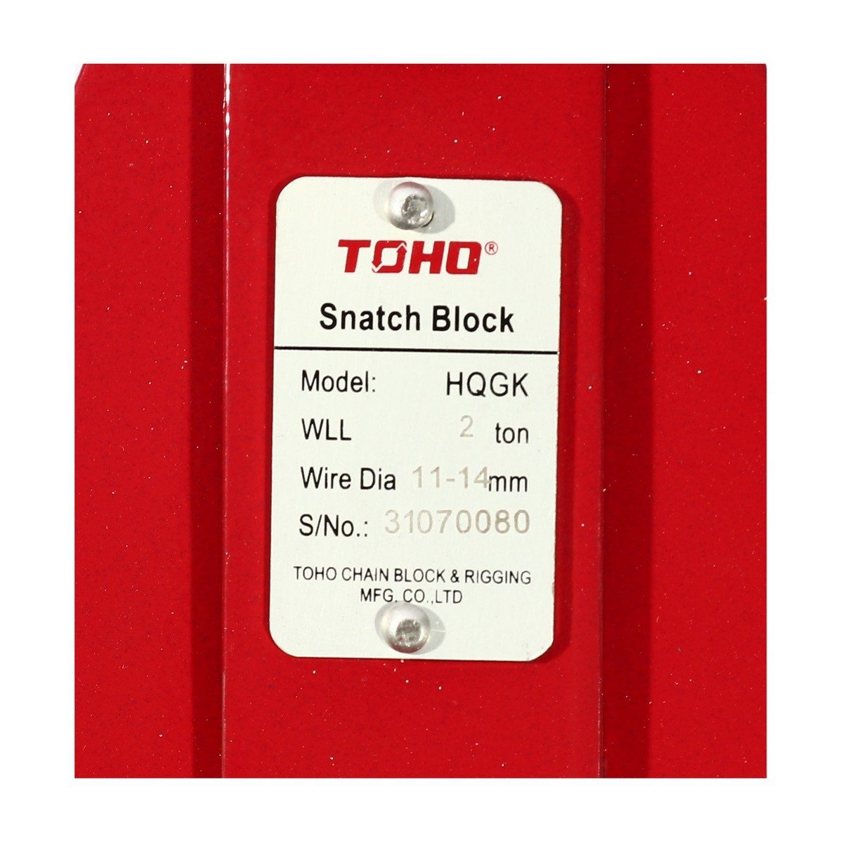 TOHO ลูกรอกรางเดี่ยวพร้อมตะขอเซฟตี้ 2.0 ตัน รุ่น HQGK1-2 เส้นผ่านศูนย์กลางวงล้อ 112 มม. เหมาะกับเชือกที่มีเส้นผ่านศูนย์กลาง 11 - 14 มม. (โตโ
