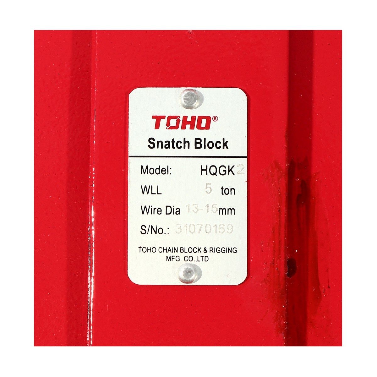 TOHO ลูกรอกรางคู่พร้อมตะขอเซฟตี้ 5.0 ตัน รุ่น HQGK2-5 เส้นผ่านศูนย์กลางวงล้อ 132 มม. เหมาะกับเชือกที่มีเส้นผ่านศูนย์กลาง 12.5 - 15.5 มม. (โต
