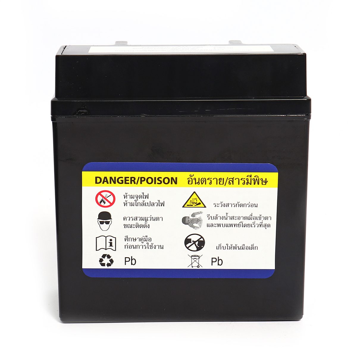 แบตเตอรี่รถจักรยานยนต์แบบแห้ง TTW รุ่น GM5-X กำลังไฟ 12 โวลต์ 5 แอมป์ แบตเตอรี่แบบแห้งใส่รถรุ่นสตาร์ทมือ ทนทาน ใช้งานได้ยาวนาน