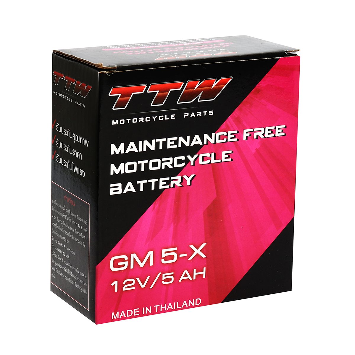 แบตเตอรี่รถจักรยานยนต์แบบแห้ง TTW รุ่น GM5-X กำลังไฟ 12 โวลต์ 5 แอมป์ แบตเตอรี่แบบแห้งใส่รถรุ่นสตาร์ทมือ ทนทาน ใช้งานได้ยาวนาน