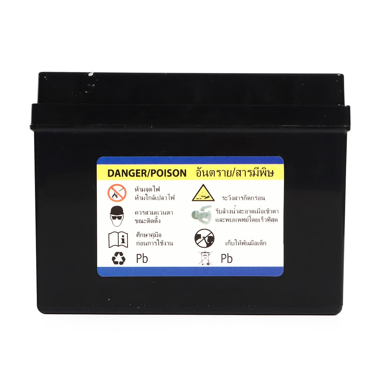 แบตเตอรี่รถจักรยานยนต์แบบแห้ง TTW รุ่น YTX-3 กำลังไฟ 12 โวลต์ 3 แอมป์ แบตเตอรี่แบบแห้งใส่รถสตาร์ทเท้า ทนทาน ใช้งานได้ยาวนาน