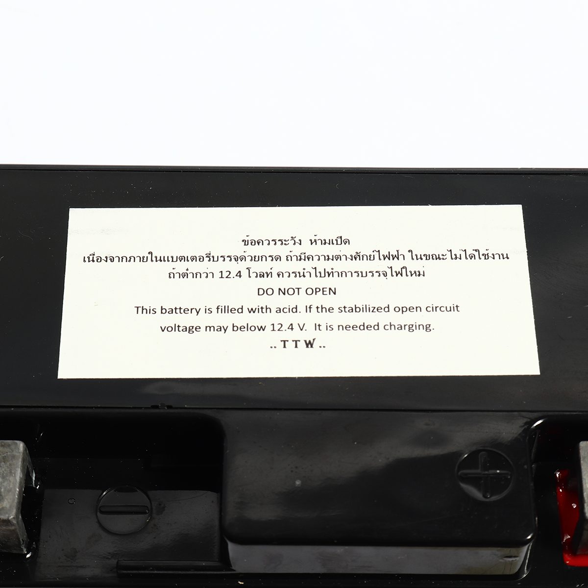 แบตเตอรี่รถจักรยานยนต์แบบแห้ง TTW รุ่น YTX-3 กำลังไฟ 12 โวลต์ 3 แอมป์ แบตเตอรี่แบบแห้งใส่รถสตาร์ทเท้า ทนทาน ใช้งานได้ยาวนาน