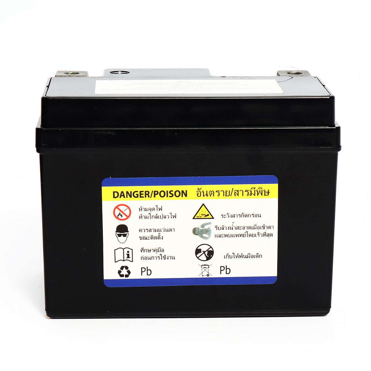 แบตเตอรี่รถจักรยานยนต์แบบแห้ง TTW รุ่น YTX-5 กำลังไฟ 12 โวลต์ 5 แอมป์ แบตเตอรี่แบบแห้งใส่รถรุ่นสตาร์ทมือ ทนทาน ใช้งานได้ยาวนาน