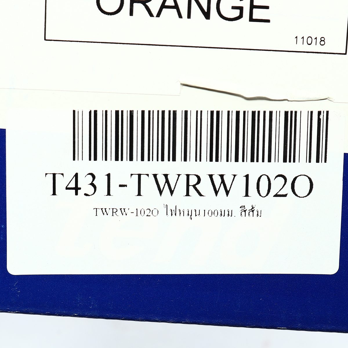 ไฟหมุนฝาครอบเรียบสีส้ม เทนด์ (TEND) รุ่น TWRW-102O ขนาด 100 มม. แรงดันไฟฟ้า 220 โวลต์ ผลิตจากไต้หวัน ใช้เพื่อการเตือนภัย เตือนอันตราย ในพื้น