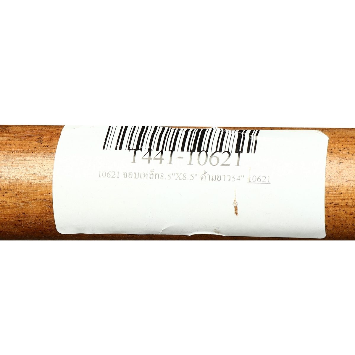 จอบเหล็ก 8.5 นิ้ว x 8.5 นิ้ว ด้ามยาว 54 นิ้ว ทรูเปอร์ (TRUPER) รุ่น 10621 เหมาะกับงานขุดดินแข็ง ถากหญ้า ผสมปูน ผสมทราย งานก่อสร้างทั่วไป ยกแ