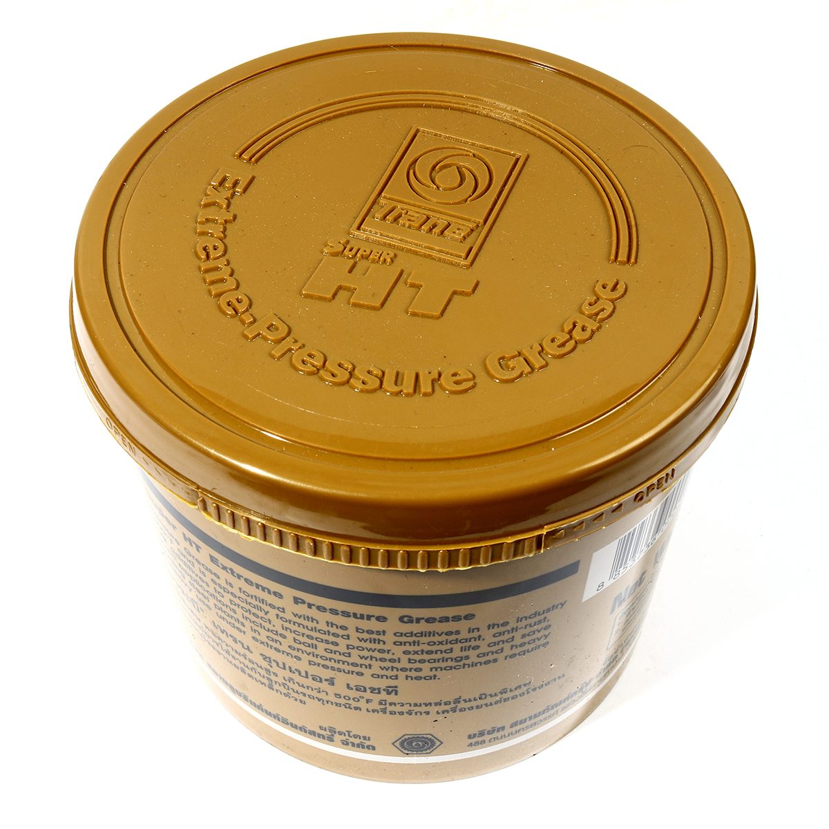 TRANE จาระบี สีเหลืองใส ขนาด 1 กก. รุ่น Super HT เหมาะสำหรับงานหนัก และ เครื่องจักรกล ทนความร้อนสูง (เทรน)