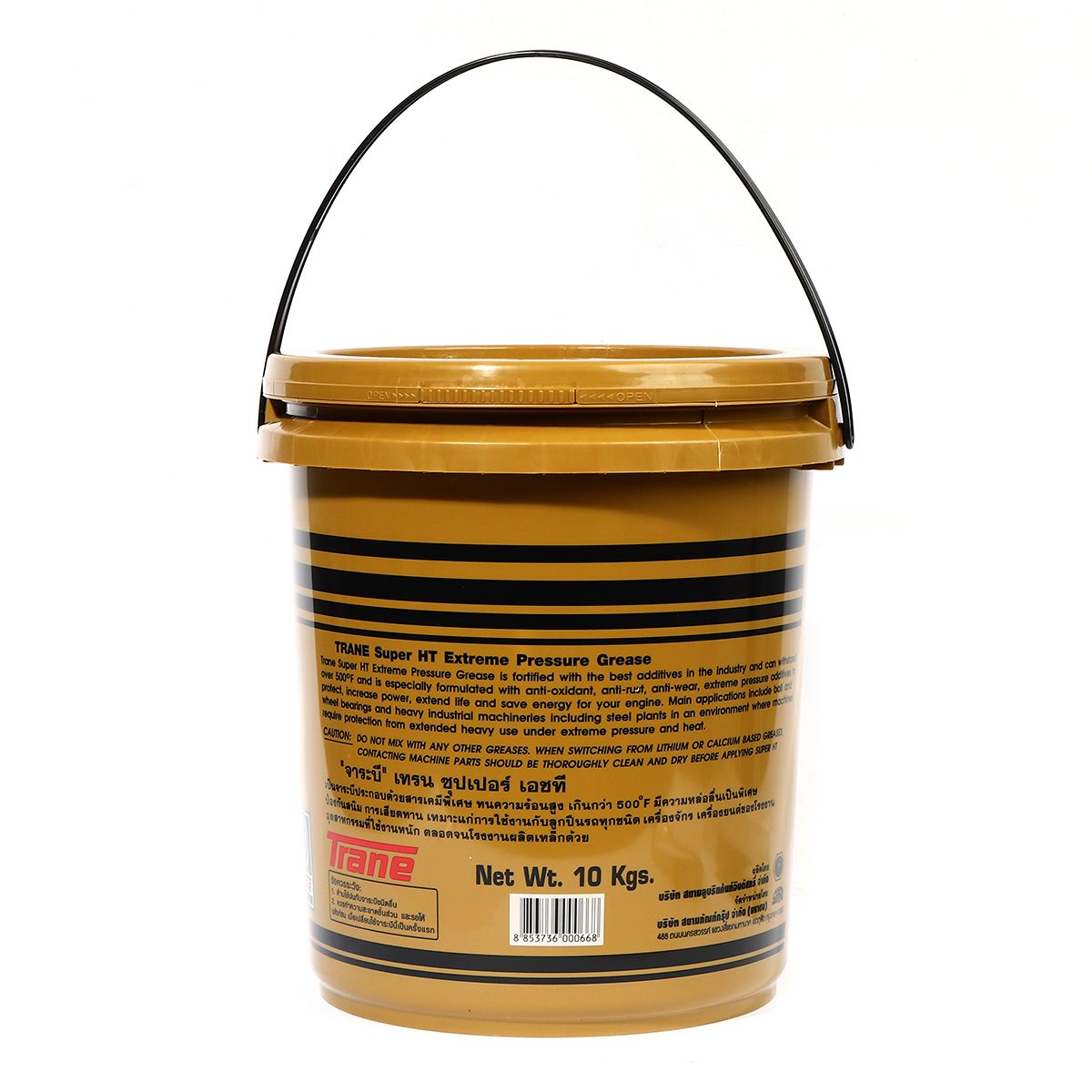 TRANE จาระบี สีเหลืองใส ขนาด 10 กก. รุ่น Super HT เหมาะสำหรับงานหนัก และ เครื่องจักรกล ทนความร้อนสูง (เทรน)