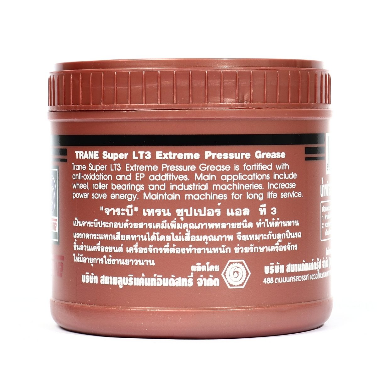 TRANE จาระบี จารบี 0.5 กก. รุ่น Super LT3 เหมาะสำหรับงานหนัก ทนแรงกดและความร้อนสูงถึง 185-210°C มีส่วนผสมของสารเคมีป้องกันการกดกระแทกเสียดทา