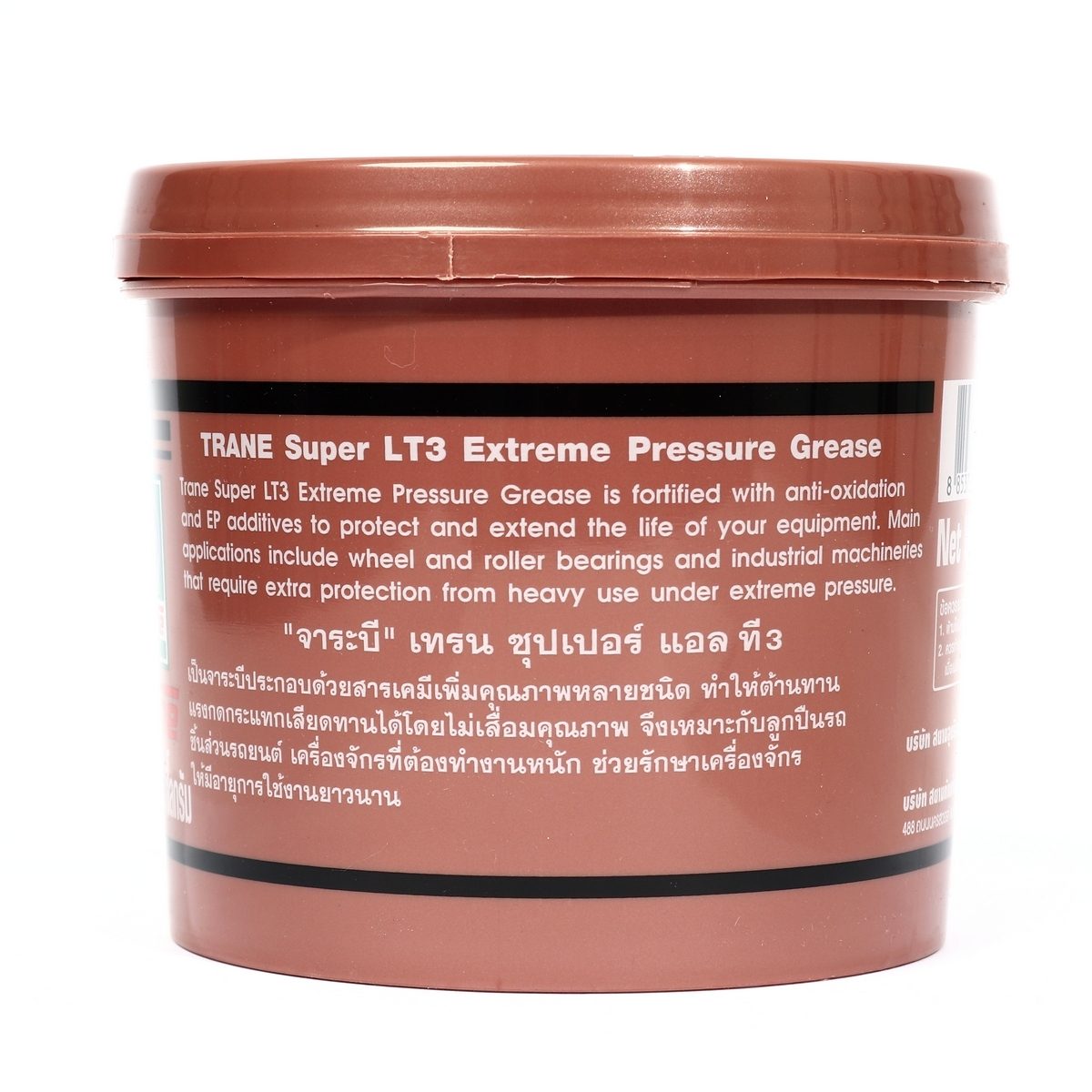 TRANE จาระบี จารบี 1 กก. รุ่น Super LT3 เหมาะสำหรับงานหนัก ทนแรงกดและความร้อนสูงถึง 185-210°C มีส่วนผสมของสารเคมีป้องกันการกดกระแทกเสียดทาน 