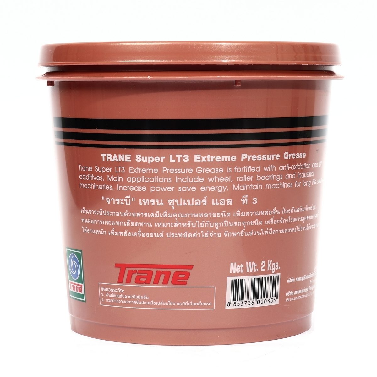 TRANE จาระบี จารบี 2 กก. รุ่น Super LT3 เหมาะสำหรับงานหนัก ทนแรงกดและความร้อนสูงถึง 185-210°C มีส่วนผสมของสารเคมีป้องกันการกดกระแทกเสียดทาน 