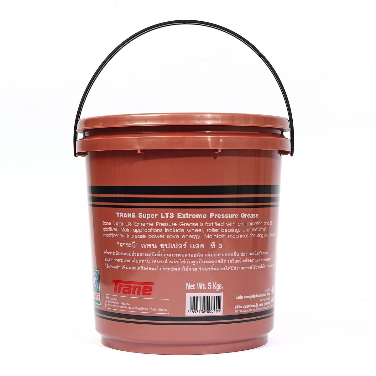 TRANE จาระบี จารบี 5 กก. รุ่น Super LT3 เหมาะสำหรับงานหนัก ทนแรงกดและความร้อนสูงถึง 185-210°C มีส่วนผสมของสารเคมีป้องกันการกดกระแทกเสียดทาน 
