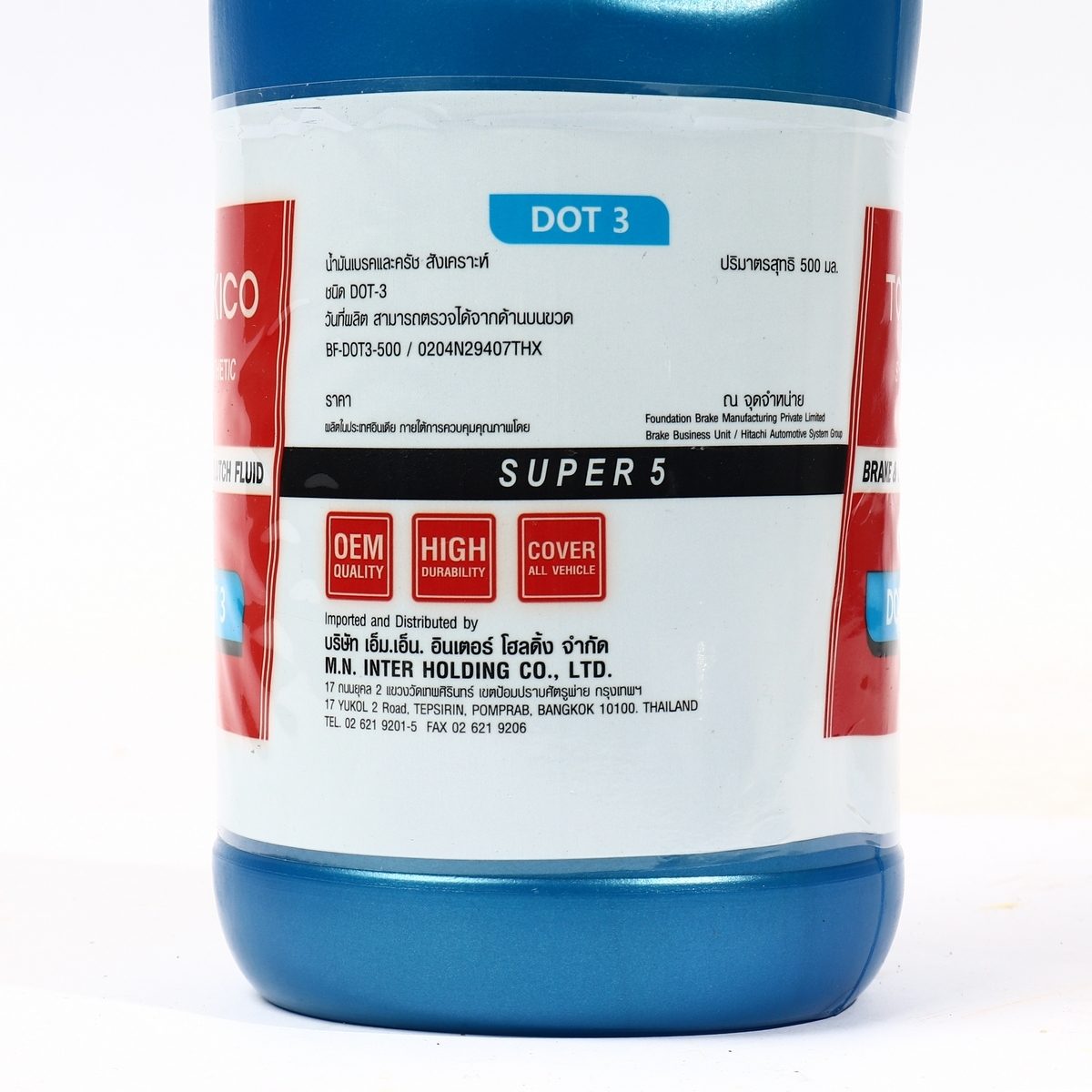 TOKICO น้ำมันเบรคสังเคราะห์ DOT3 ขนาด 500 มล. หมาะสำหรับห้ามล้อแบบไฮดรอลิคทั้งดิสก์เบรคและดรัมเบรคของรถยนต์ใช้งานทั่วไปจนถึงงานหนัก จุดเดือด