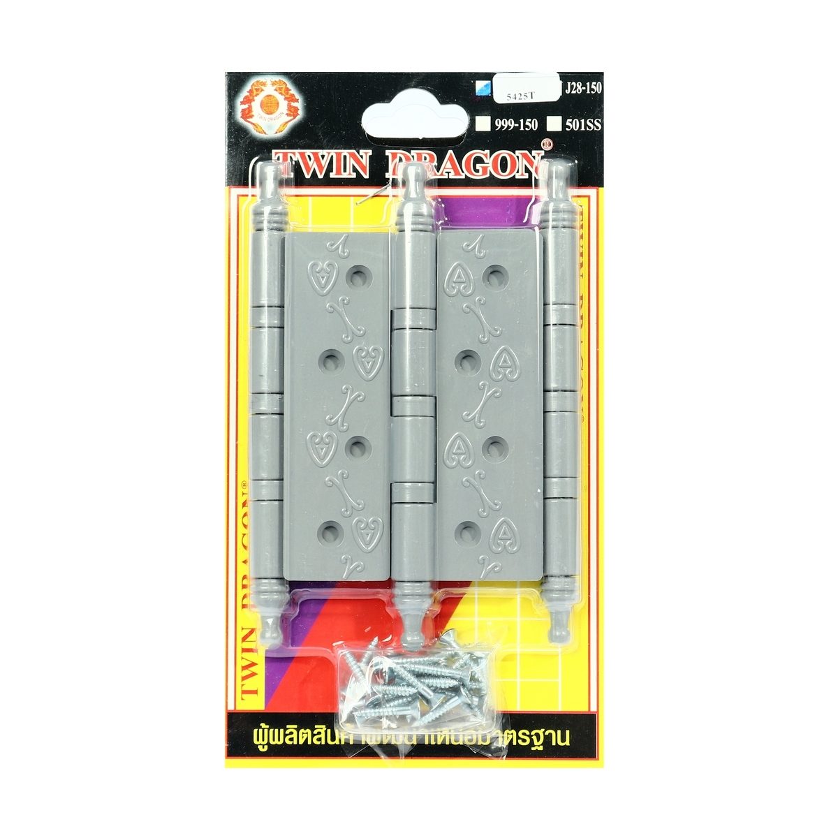 TWIN DRAGON ชุดบานพับประตู สีเทา ทำจากพลาสติก PVC ใช้สำหรับประกอบกับบานประตูเพื่อช่วยให้เปิด-ปิดประตูได้ง่าย (ทวิน ดราก้อน)