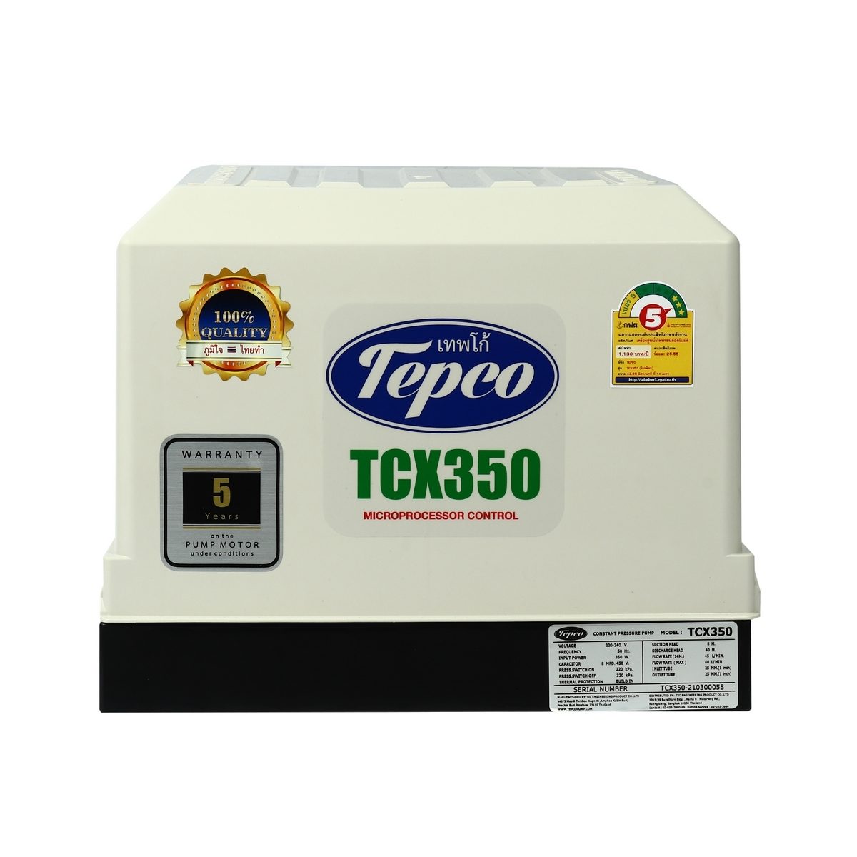 TEPCO ปั๊มน้ำอัตโนมัติ ถังเหลี่ยม 350 วัตต์ รุ่น TCX350 ขนาดท่อส่งเข้าและดูดออก 1 นิ้ว ส่งสูงสุด 55 เมตร ปริมาณน้ำสูงสุด 60 ลิตร/นาที ดูดลึก