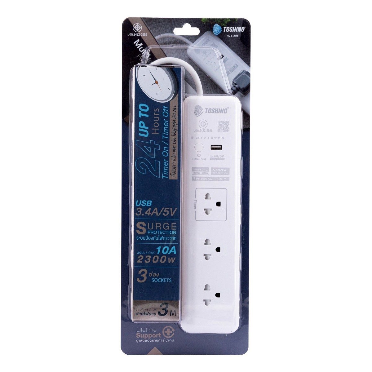 TOSHINO รางปลั๊กไฟ 3 ช่อง 3 เมตร 10 แอมป์ USB 1 ช่อง รุ่น WT-33 พร้อมนาฬิกาตั้งเวลา24 ชั่วโมง มอก.2432-2555 (โตชิโน่)