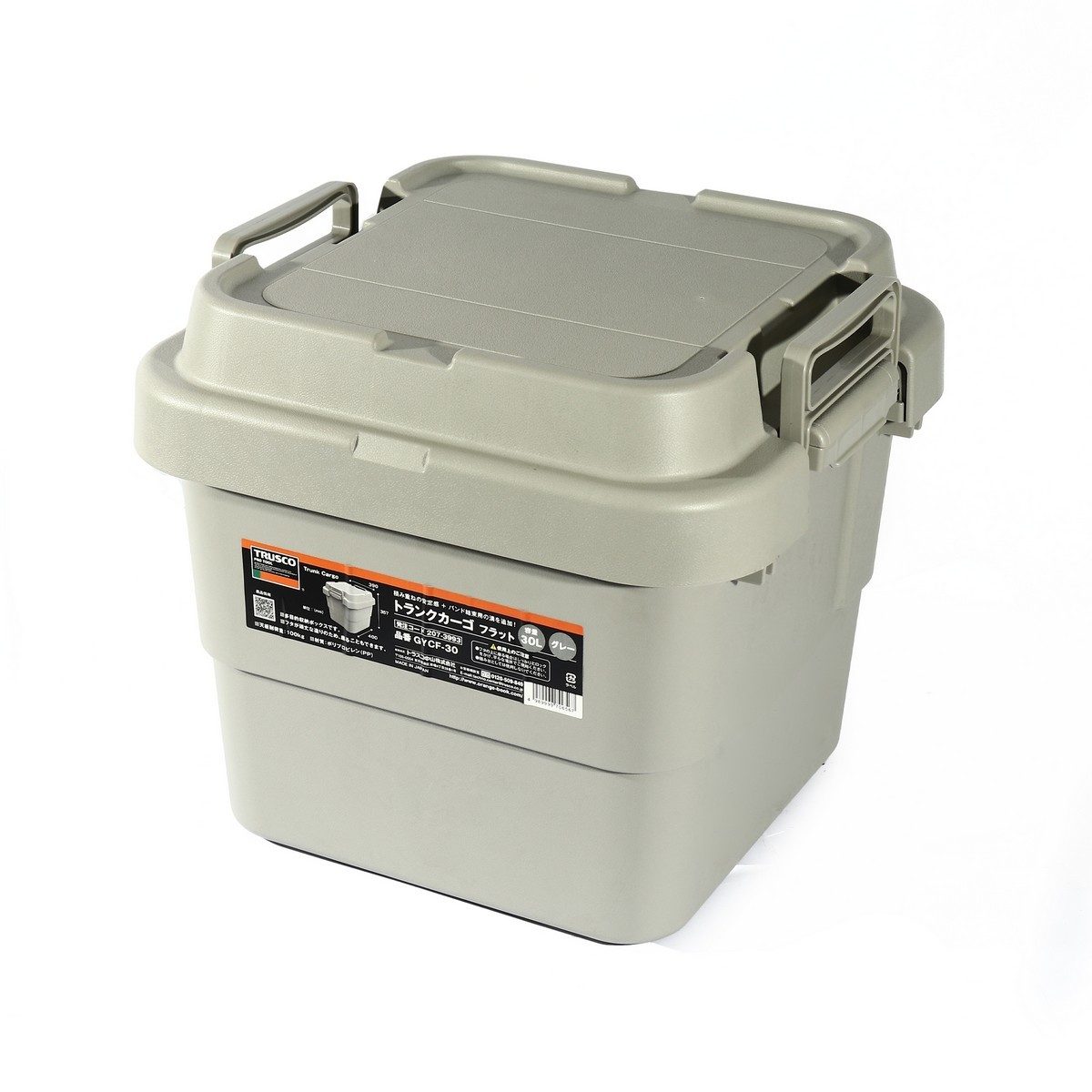TRUSCO กล่องอเนกประสงค์ ฝาแบน 30 ลิตร สีเทา รุ่น GYC30 รับน้ำหนักได้ 100 กก. สามารถนั่งได้ (ทรัสโก้)