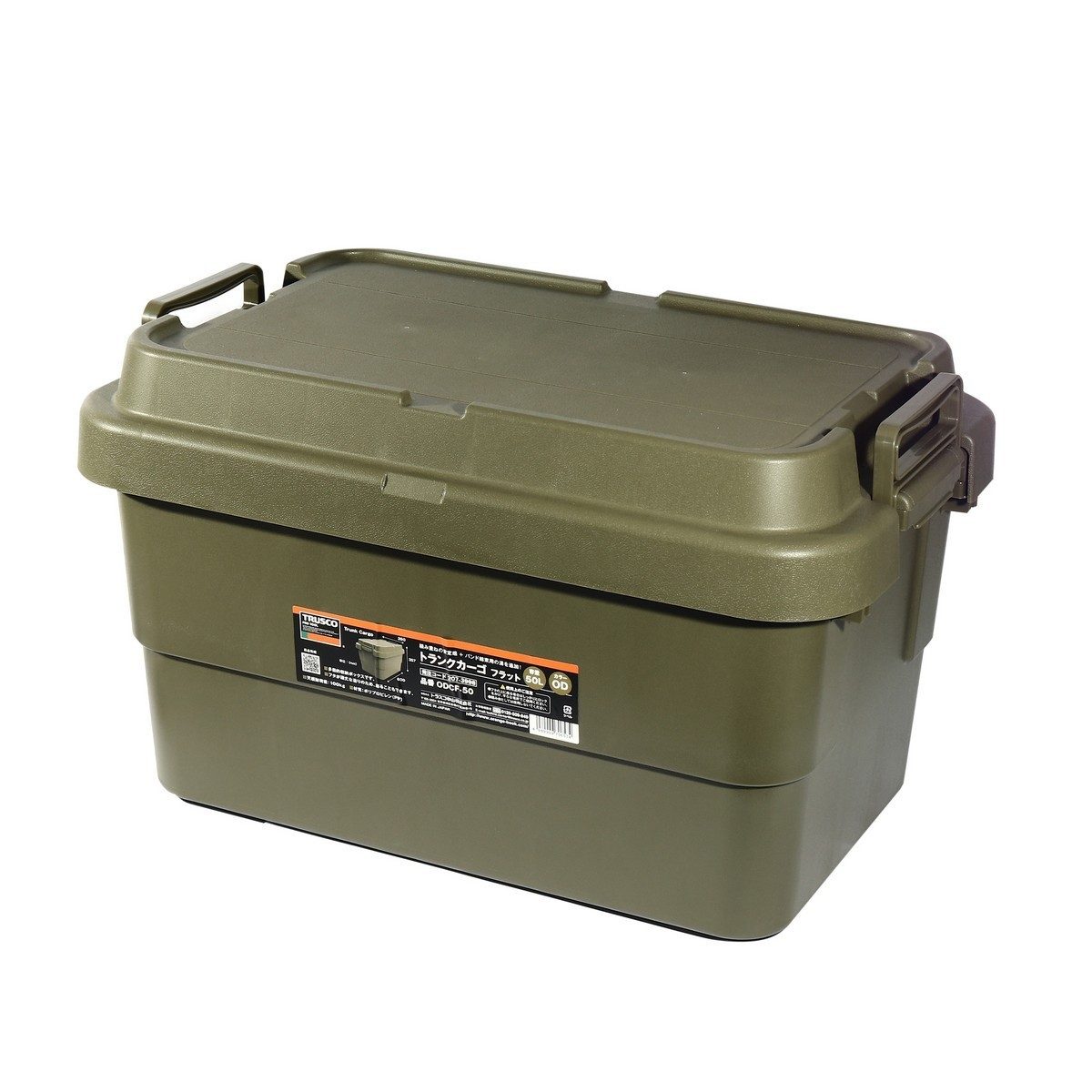 TRUSCO กล่องอเนกประสงค์ ฝาแบน 50 ลิตร สีเขียวมะกอก รุ่น ODC-50 รับน้ำหนักได้ 100 กก. สามารถนั่งได้ (ทรัสโก้)