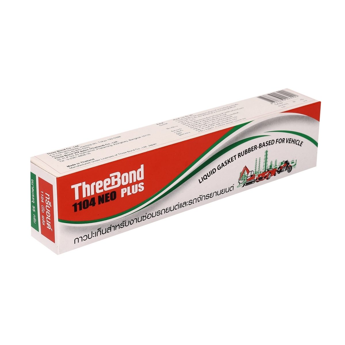 THREEBOND ปะเก็นเหลว ชนิดยางสังเคราะห์ ขนาด 55 กรัม รุ่น TB1104 ป้องกันการไหลซึมของสารเคมี น้ำ น้ำมัน และก๊าซ (ทรีบอนด์)